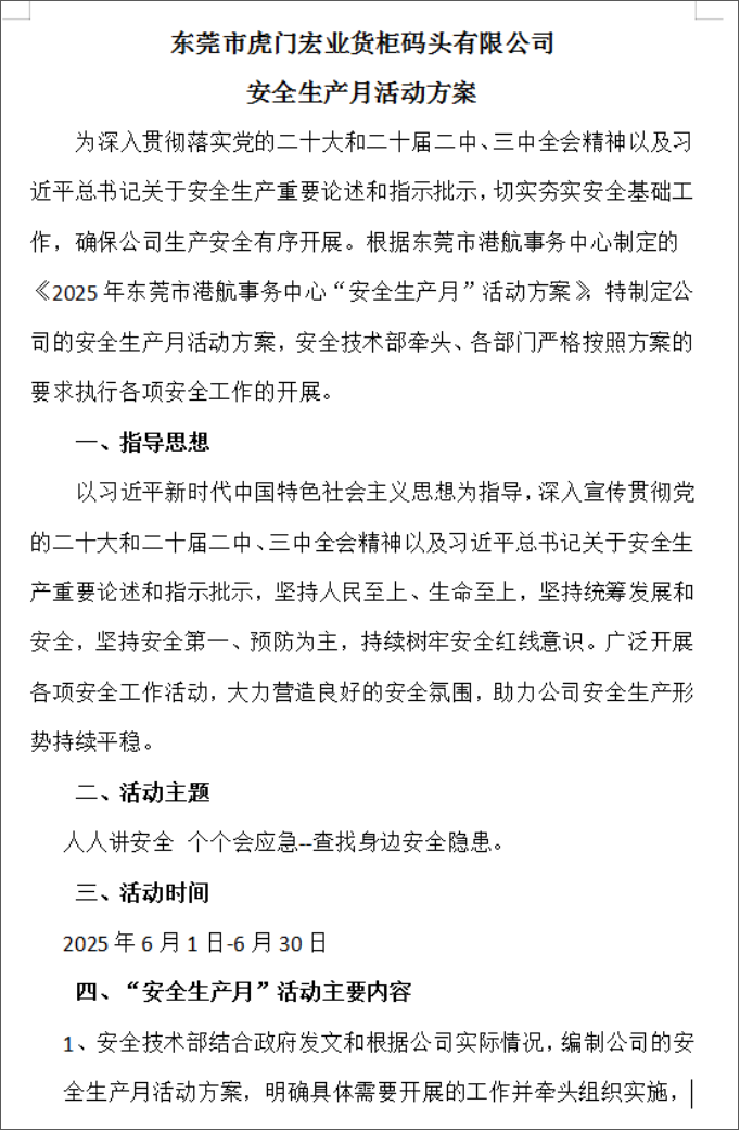 图片111.png